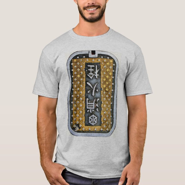 Manhole in Tokyo T-Shirt (Front)