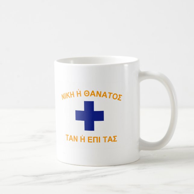 Mani Flag (Greece) Coffee Mug (Right)