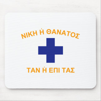 Mani Flag (Greece) Mouse Pad