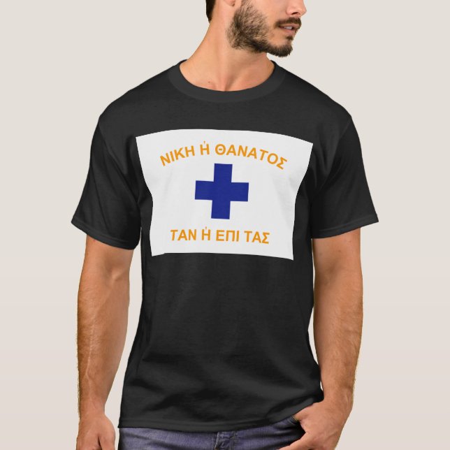 Mani Flag (Greece) T-Shirt (Front)