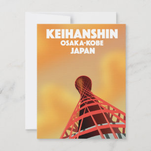 Manila Philippines travel poster.