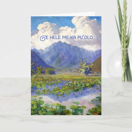 Manoa Valley Painting Hawaiian Islands Blank Card