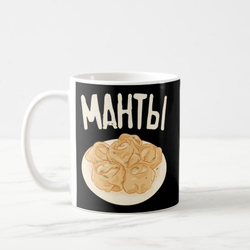 Manti Russian Food Russian Cooking Dumplings Russi Coffee Mug