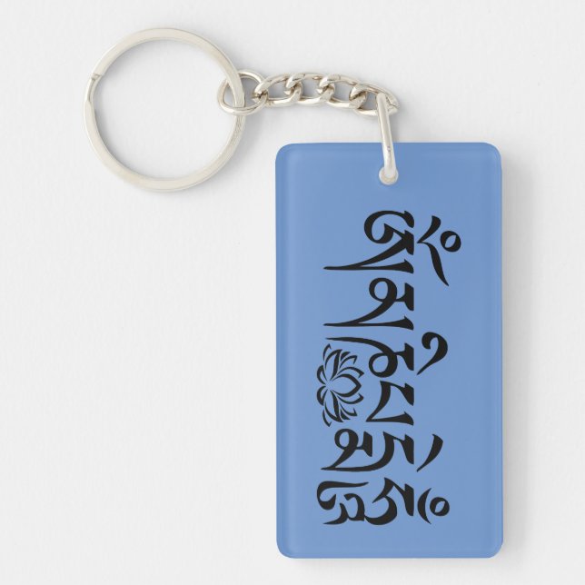 Mantra Black Script Keychain (Front)