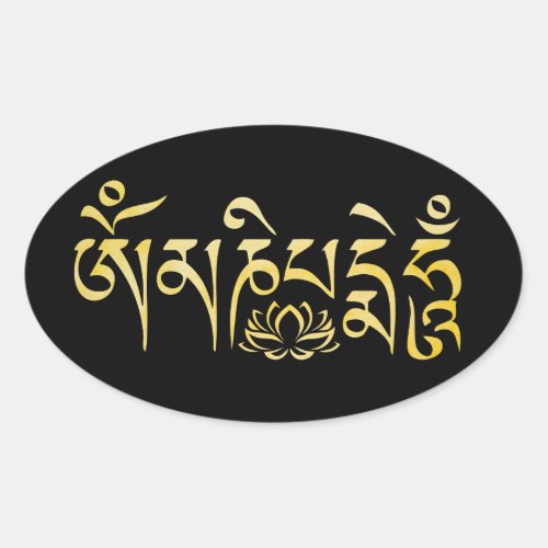 Mantra Gold Watercolor Oval Sticker