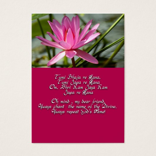 Mantra of Love (Front)