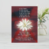 Mantra of Love (Standing Front)