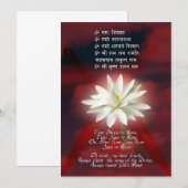 Mantra of Love (Front/Back)