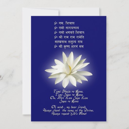 Mantra of Love (Front)