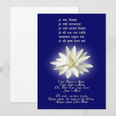 Mantra of Love (Front/Back)