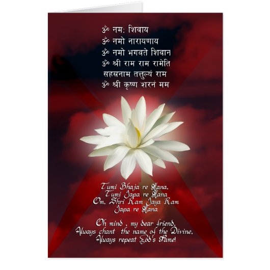 Mantra of Love Cards (Front)
