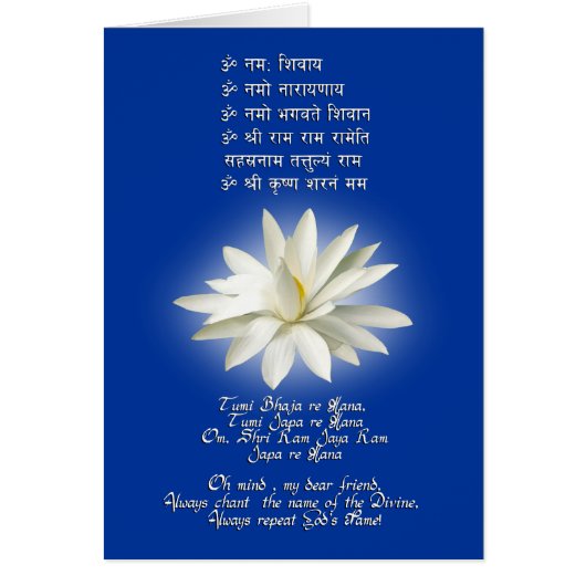 Mantra of Love Cards (Front)