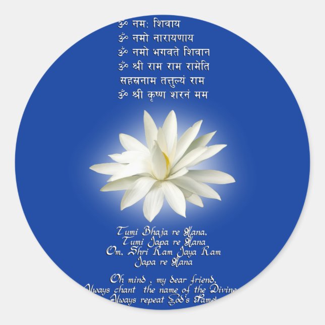 Mantra of Love Classic Round Sticker (Front)