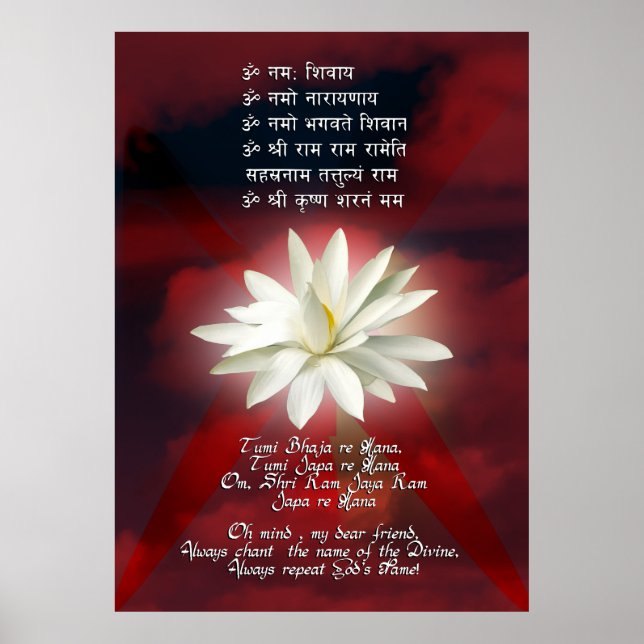 Mantra of Love Poster (Front)