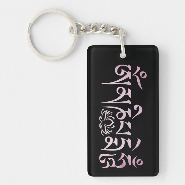 Mantra Pink Watercolor Keychain (Front)