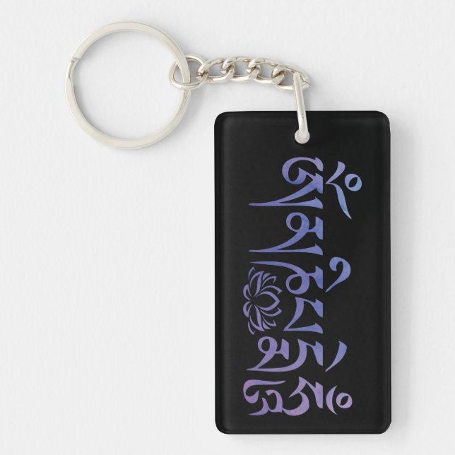 Mantra Purple Watercolor Keychain (Front)