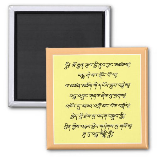 Mantra Tiles  Seven Line Prayer to Padmasambhava Magnet