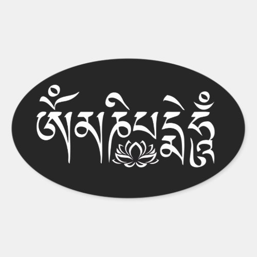 Mantra White Script Oval Sticker