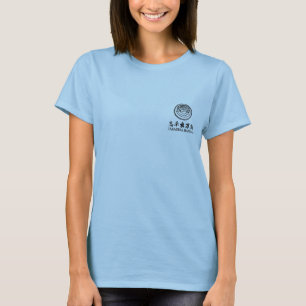 Manzai - Okinawan dance - Ryukyuan dance "Banzai K T-Shirt