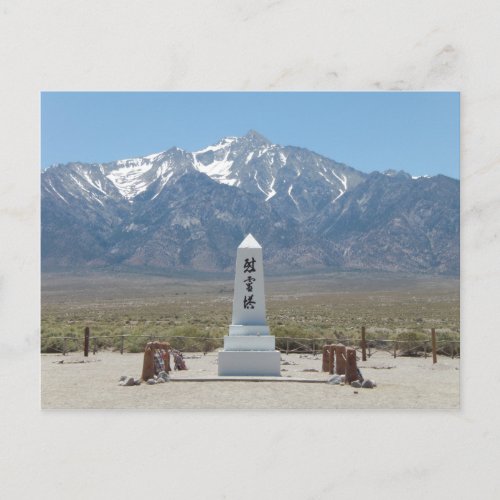 Manzanar Monument Postcard