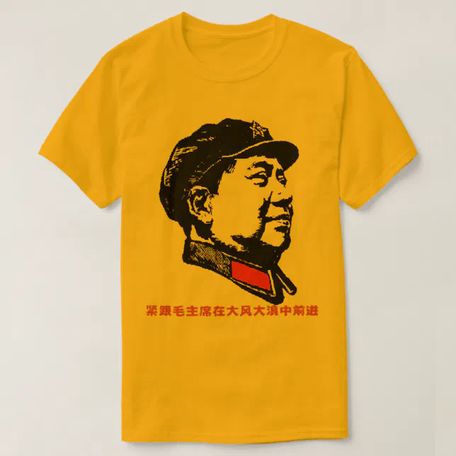 当時物 毛沢東 Mao Zedong Tシャツ Vintage Chairman Mao Zedong Chinese T-Shirt – Justin Reed