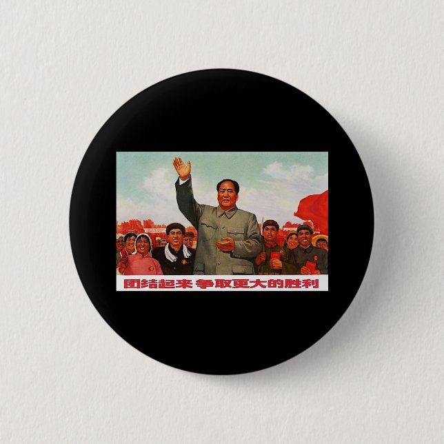 Mao Zedong Button (Front)