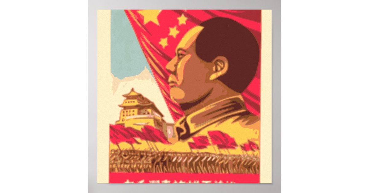 Mao Zedong - Culture Revolution Poster | Zazzle