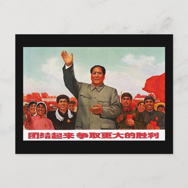 Mao Zedong Postcard (Front)