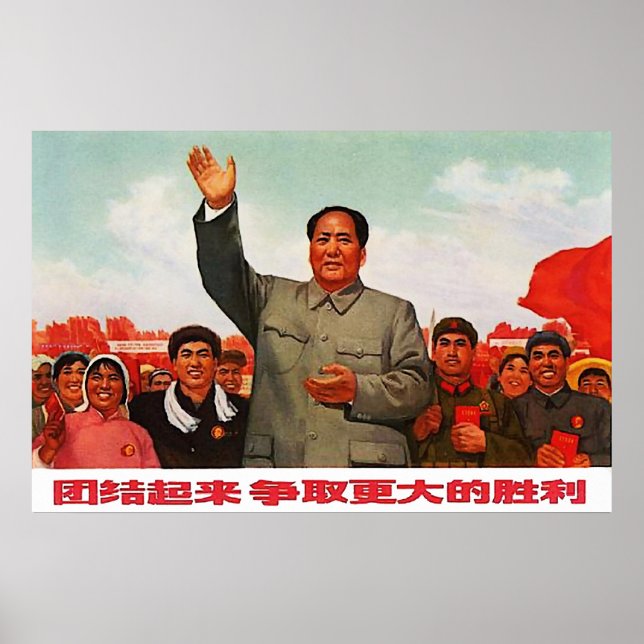 Mao Zedong Poster (Front)