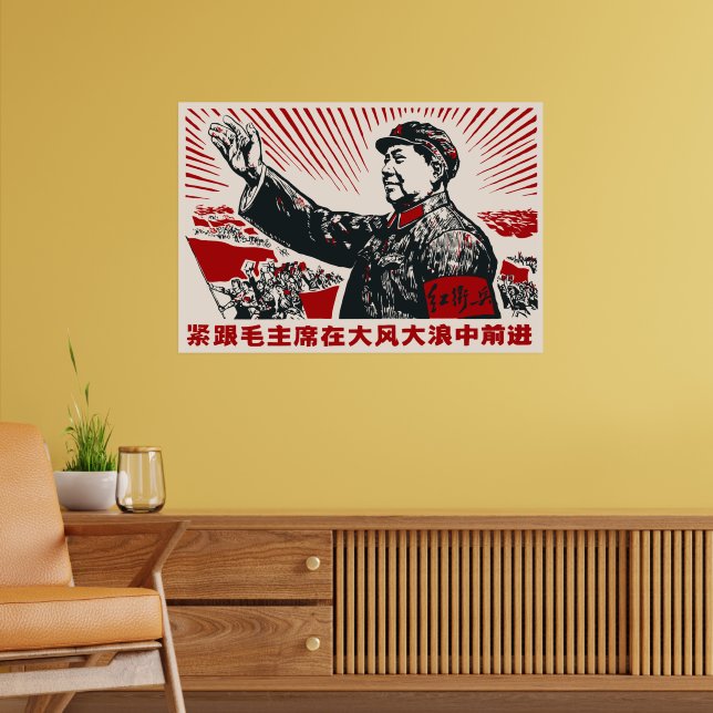 Mao Zedong Poster | Zazzle