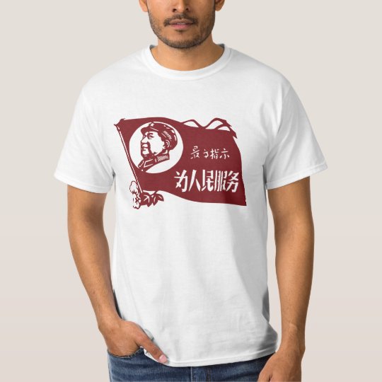 t shirt mao