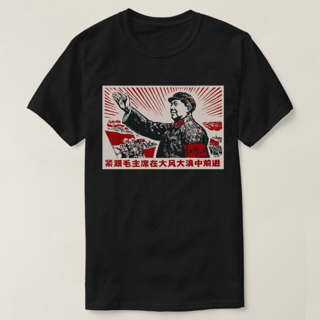 Mao Zedong T-Shirt | Zazzle