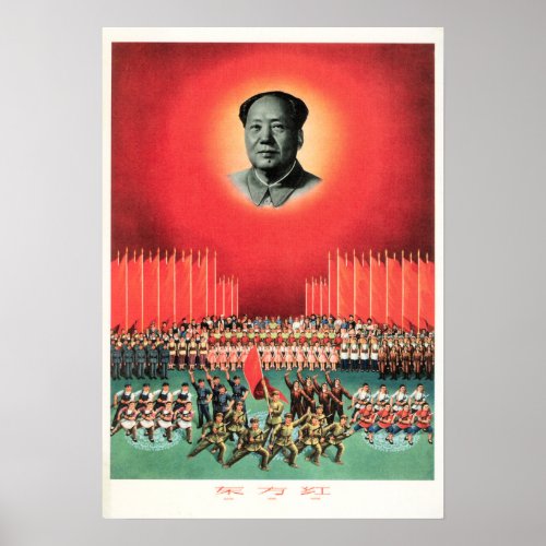 Mao Zedong The East is Red 1965 China Propaganda Poster