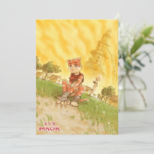 MAOR Postcard #01 (Standing Front)