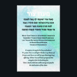 Maoz Tzur Hebrew & English Hanukkah Song Canvas Print<br><div class="desc">Make singing Maoz Tzur easier and place the text of it somewhere everyone can see it - like on the wall. The first stanza of the traditional Hanukkah song in Hebrew, English transcript and English. This is a great item for any synagogue, classroom or Jewish home. If you need a...</div>