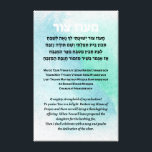 Maoz Tzur Hebrew & English Hanukkah Song Canvas Print<br><div class="desc">Make singing Maoz Tzur easier and place the text of it somewhere everyone can see it - like on the wall. The first stanza of the traditional Hanukkah song in Hebrew, English transcript and English. This is a great item for any synagogue, classroom or Jewish home. If you need a...</div>