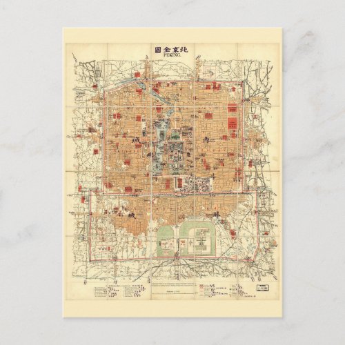 Map of Beijing China 1914 Postcard