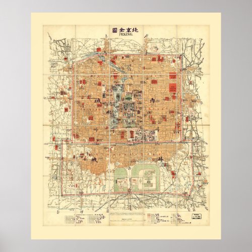 Map of Beijing China 1914 Poster