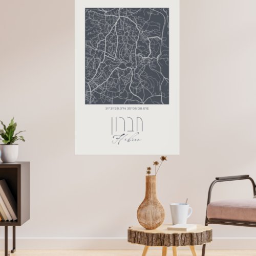 Map of Hebron the Holy City of Judaism Israel Poster
