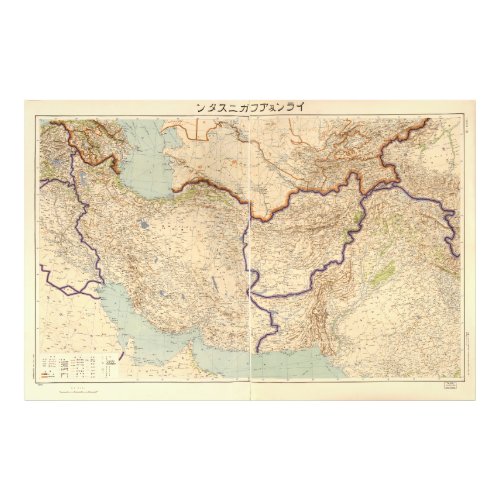 Map of Iran  Afghanistan 1941 Photo Print