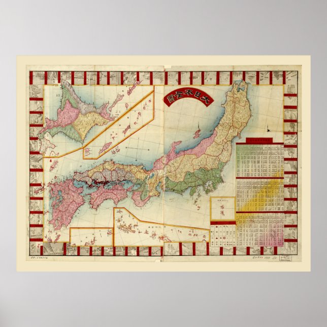 Map of Japan (1888) Poster (Front)
