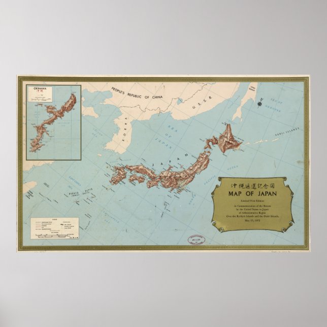 Map of Japan (1972) Poster (Front)