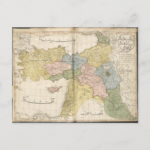Map of the Middle East from Cedid Atlas 1803 Postcard