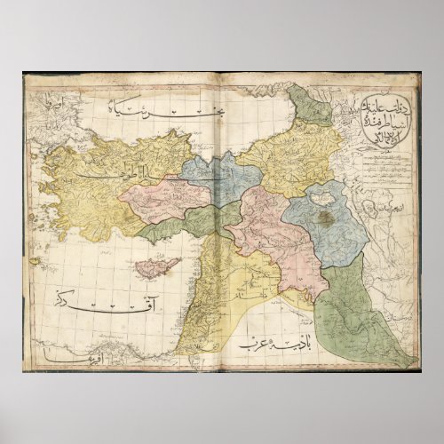 Map of the Middle East from Cedid Atlas 1803 Poster