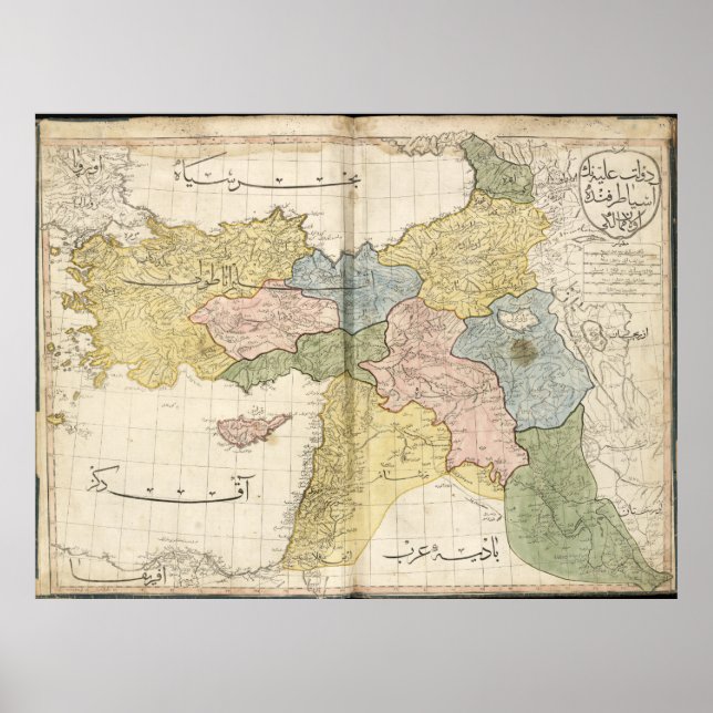 Map of the Middle East from Cedid Atlas (1803) Poster (Front)