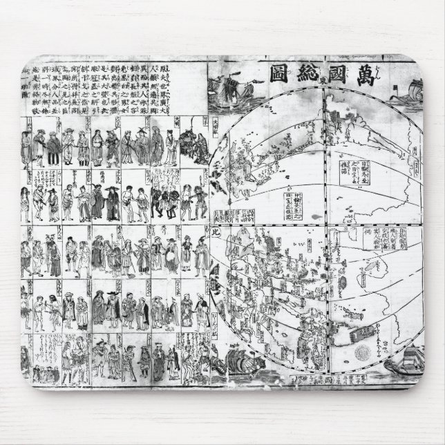 Map of the World, 1671 Mouse Pad (Front)