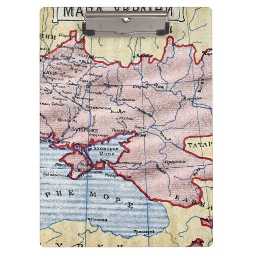 MAP UKRAINE c1906 Clipboard