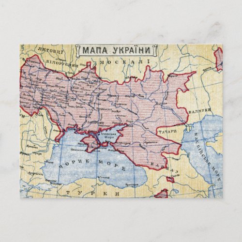 MAP UKRAINE c1906 Postcard