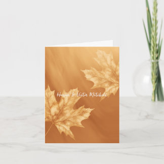 maples leaves accent earthy pumpkin gradient thank you card