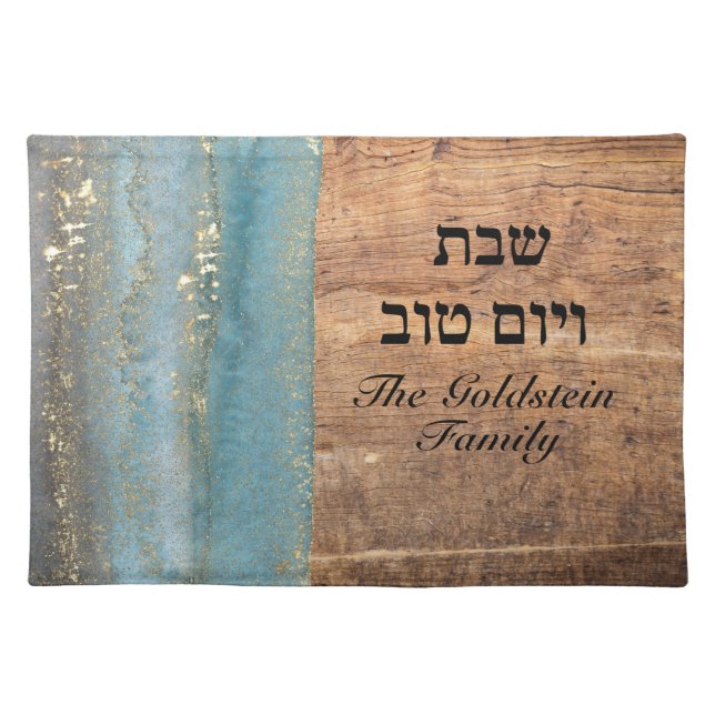 Marble and Wood Shabbat and Yom Tov Challa Cover Cloth Placemat (Front)